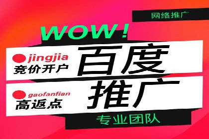 案例解析：SEM托管助力企业提升流量